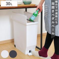 �S�~�� 30L �G�o�� ���J���y�_���y�[�� �i ���ݔ� 30���b�g�� �_�X�g�{�b�N�X ���J�� �I�� �X���� �L�b�`�� ���� �ӂ��t�� ������� �J�b