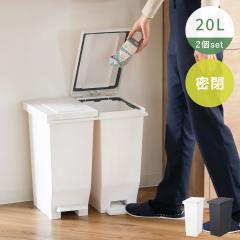 �S�~�� 20L ���F2�Z�b�g ���y�_���y�[�� �G�o�� �i ���ݔ� 20���b�g�� 2�Z�b�g �j�I�C�R�� �h�~ ���� �X���� �V���v�� ���� �y�_��
