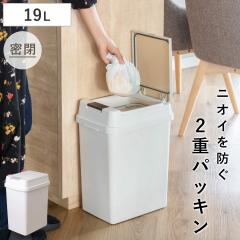 �S�~�� 19L ���� �v�b�V���� �i ���ݔ� ��20L ��20���b�g�� ��23 �v�b�V�� �ӂ��t�� ���� �p�^ �j�I�C�R�ꂵ�ɂ��� �p�b�L���t�� �R���p