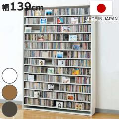 CD���b�N ��139cm 12�i ��ʎ��[�X�g�b�J�[ �i ���b�N �I ���[ �f�B�X�v���C���b�N �ǖʎ��[ �X���� ��e�� �ؐ� CD CD���[ DVD ���^ �{