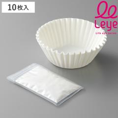 ��߃p�E�_�[�Z�b�g 50g 10�� Leye ���J�|�b�g��p �i �������y �t�B���^�[ �I�C���|�b�g�p �����p �y�[�p�[ �뎆 �p�E�_�[ ���C�G 10