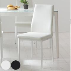�_�C�j���O�`�F�A ���ʍ�43cm 2�r�Z�b�g �`�F�X �i �H�� �_�C�j���O �֎q �Z�b�g �w������ ���U�[�� ������v ���� ���_�� �k�� �X�^�C��