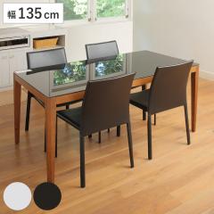 �_�C�j���O�e�[�u�� ��135cm �K���X�V�� WiTH �i �K���X�V�� �� �H�� �_�C�j���O 4�l�|�� ���r���O�e�[�u�� �f�X�N �ؐ� �V�R�� �K���X�e