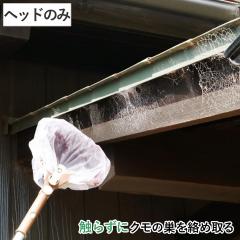 �N���̑���� �w�b�h�̂� �������|�V���[�Y �z�R����� �i �w�b�h ���ʔ��� �N���̑� �w偂̑� ��� ���� ���� �N���̑����� �|�� ���| 