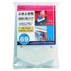 �T�b�V�ӂ����ӂ� �X�y�A SP690 �i �����| �T�b�V�g ���[�� ���|�� ���| �a�|�� �j