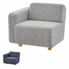 �V���O���\�t�@ ��l�|�� �E�ЕI�^�C�v �L���[�u�V���[�Y ��80cm �i �\�t�@ �\�t�@�[ �֎q �C�X �`�F�A ���[�\�t�@ �\�t�@�`�F�A ���r��