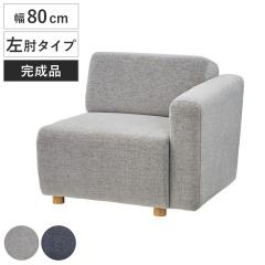 �V���O���\�t�@ ��80cm 1�l�|�� ���ЕI�^�C�v �L���[�u�V���[�Y �i �\�t�@�[ �֎q �C�X �t�@�u���b�N �z �`�F�A ���[�\�t�@ �\�t�@�`�F�A