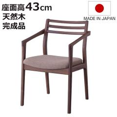 �A�[���`�F�A �_�C�j���O�`�F�A�[ �V�R�� �E�H�[���i�b�g ���{�� ���ʍ�43cm �i �_�C�j���O�`�F�A �֎q �����i �C�X ���� �`�F�A�[ �`�F