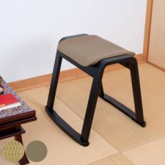 スツール 同色4脚セット 高さ43cm スタッキング お座敷チェア （ 腰掛け 和室 座敷 玄関 畳用椅子 軽い 椅子 チェア いす セット 料亭 旅
