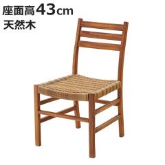 �_�C�j���O�`�F�A ���ʍ�43cm �ؐ� �V�R�� �֎q �C�X �`�F�A �k�� �i �`�F�A�[ ���� �_�C�j���O�`�F�A�[ �H��֎q �ؐ��`�F�A ���r���O�`