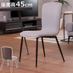 �_�C�j���O�`�F�A ���ʍ�45cm �`�F�A �t�@�u���b�N �z���� �X�`�[���r �֎q ���� �C�X �Ȗ� �`�F�A�[ �i �_�C�j���O�`�F�A�[ �H�� ���r��