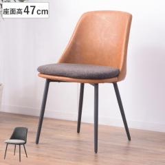 �`�F�A ���ʍ�47cm �_�C�j���O�`�F�A ���U�[�� �N�b�V���� �t�@�u���b�N �z���� �X�`�[���r �֎q �i ���� �C�X �`�F�A�[ ���U�[�� �J�E��