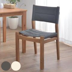 �_�C�j���O�`�F�A 2�r�Z�b�g ���ʍ�45cm �`�F�A �A�E�g�h�A�� �ؐ� �V�R�� �t�@�u���b�N ���b�V�� �i �֎q �C�X �`�F�A�[ �H��֎q �_�C