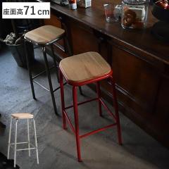 �J�E���^�[�`�F�A ����71cm �X�`�[�� �ؐ� �V�R�� �n�C�X�c�[�� �i �`�F�A�[ ���� �J�E���^�[�`�F�A �o�[�`�F�A �n�C�`�F�A ������� �L