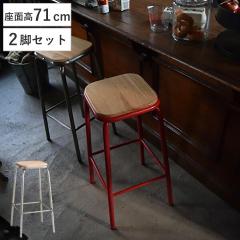 �J�E���^�[�`�F�A ����71cm 2�r�Z�b�g �X�`�[�� �ؐ� �V�R�� �n�C�X�c�[�� �i �`�F�A�[ ���� �J�E���^�[�`�F�A �o�[�`�F�A �n�C�`�F�A ��