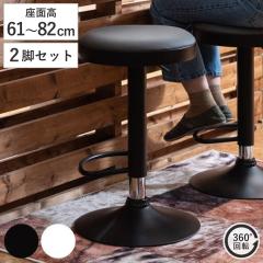 �J�E���^�[�`�F�A ���ʍ�61�`82cm 2�r�Z�b�g �������� ���~�� ���U�[�� �n�C�X�c�[�� �i �C�X ���� �`�F�A �`�F�A�[ �n�C�`�F�A �n�C�`�F