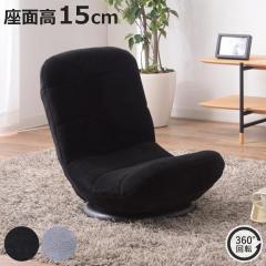 ���ʍ�15cm ��] ���N���C�j���O �R���p�N�g �܂肽���� �i �֎q �`�F�A�[ �܂��� �����b�N�X�`�F�A �t���A�`�F�A �I�Ȃ� 1�l�|�� �p�[