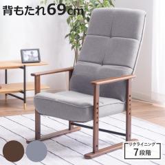 �����֎q ����� ���N���C�j���O �I�| ���� M �ؐ� �܂肽���� ���ʍ�29�`38cm �i �n�C�o�b�N ���N���C�j���O�`�F�A �V�R�� �I�|�� ����