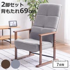 �����֎q ����� ���N���C�j���O �I�| ���� M 2��Z�b�g �ؐ� �܂肽���� ���ʍ�29�`38cm �i �n�C�o�b�N ���N���C�j���O�`�F�A �V�R�� ��