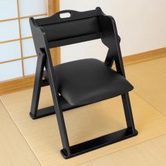 お座敷チェア 座面高36cm 座椅子 折りたたみ椅子 ブラック （ チェア