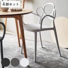 アームチェア 同色4脚セット 座面高45cm スタッキング モノトーン （ ポリプロピレン チェア プラスチック 軽い お手入れ簡単 食卓椅子 