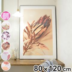 アートパネル 80×120cm （ グラフィックパネル デザインボード 抽象