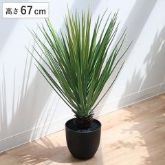 �l�H�ϗt�A�� �~�j�p�C�i�b�v�� 67cm �t�F�C�N�O���[�� ���� �i �ϗt�A�� �t�F�C�N �l�H�A�� �A�[�g�O���[�� �� �O���[�� ���� �����b�N