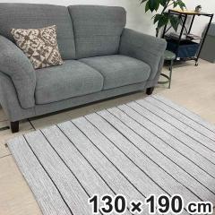 ���O �J�[�y�b�g �R�b�g��100% 130�~190cm �i ���O�}�b�g �O�~ �}�b�g �܂肽���߂� ���[ �R���p�N�g ���g �z�b�g�J�[�y�b�g �Ή� ���[��