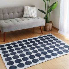 ラグ カーペット 90×130cm （ ラグマット 絨毯 マット リバーシブル 手洗い 洗える 丈夫 収納袋付き オリジナルバッグ付き お手入れ 簡