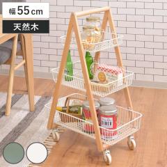 �o�X�P�b�g���S�� ��55cm 3�i ���C���[�J�S �i�`�������f�U�C�� Sylph �i ���[���b�N ���[ ���S�� ���b�N �L�b�`�����S�� ����I �f�B�X