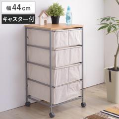 �L�����o�X�`�F�X�g ��43cm 4�i �ȒP�g�� �i �`�F�X�g ���S�� �����o�� �z�n �g�ݗ��ĊȒP ���[ ���b�N �I �L���X�^�[�t �ߗގ��[ �����h