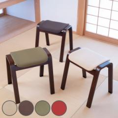 スツール 高さ45cm スタッキング ファブリック （ 木製 天然木 椅子 チェア 座敷 和モダン 背もたれなし 和室 玄関 ダイニング 簡易椅子 