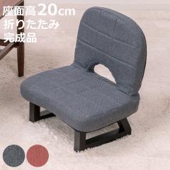 �����֎q �w������ �܂肽���� �t�@�u���b�N �ؐ� �i ���֎q ������ �֎q ���� �⏕ �����p �C�X �`�F�A ���ʍ�20cm ���ɂ��� �R���p�N