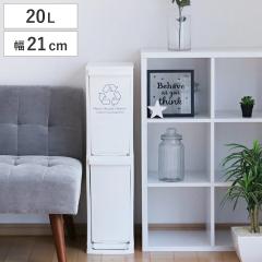 �S�~�� 20L ���� �_�X�g�{�b�N�X 2�i ��21cm ���{�� �i ���ݔ� �ӂ��t�� �W �t�^ �t�� �V���v�� 2���� �v���X�`�b�N�� �������� �_�X�gBO