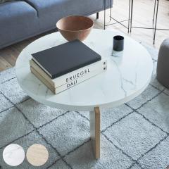 ���r���O�e�[�u�� �~�^ ����38cm ���E���h�e�[�u��L �i �嗝�Β� �ؖڒ� �� ���E���h �e�[�u�� �ؐ� �V�R�� ���[�e�[�u�� �Z���^�[�e�[�u