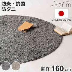 form ���O ���a160cm �~�^ ���g�[�Ή� �i ���O�}�b�g �J�[�y�b�g �O�~ ���イ���� �}�b�g ���g�Ή� ���g ���g�[ �A�N�Z���g���O �z�b�g�J