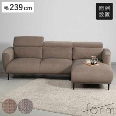 form �J�E�`�\�t�@ ���J�E�` 3�l�|�� ��239cm �K���j �i �J���ݒu �\�t�@ �J�E�` ���N���C�j���O �w�b�h���X�g 7�i�K ���r���O�\�t�@ sof