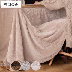 �����z�c 247cm�~202cm �n�C�^�C�v �_�C�j���O�p �i 247�~202cm �V��105�~60cm ��p �z�c �R�^�c ������ �x�� ���� ���� �g���� ���[�^