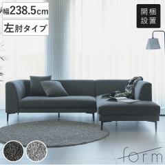 form �J�E�`�\�t�@ ��238.5cm 3�l�|�� ���I�^�C�v L�� �x���_�[ �i �J���ݒu �\�t�@ ���r���O�\�t�@ �N�b�V�����t�� �r�t�� �A�[���\�t�@