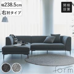 form �J�E�`�\�t�@ ��238.5cm 3�l�|�� �E�I�^�C�v L�� �x���_�[ �i �J���ݒu �\�t�@ ���r���O�\�t�@ �N�b�V�����t�� �r�t�� �A�[���\�t�@