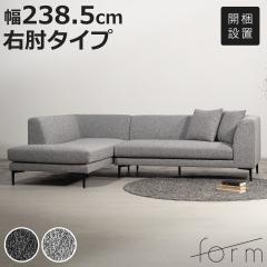 form �J�E�`�\�t�@ ��238.5cm 3�l�|�� �E�I�^�C�v L�� �x���_�[ �i �J���ݒu �\�t�@ ���r���O�\�t�@ �N�b�V�����t�� �r�t�� �A�[���\�t�@