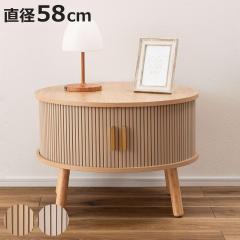 ���[�e�[�u�� ���a58cm �~�` ���[�t�� ����΂玮�X���C�h�� �i �e�[�u�� �� �� �Z���^�[�e�[�u�� ���[ ���t�� ���r���O�e�[�u�� �ۃe�[