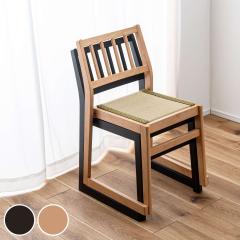 �`�F�A ���ʍ�43.5cm �X�^�b�L���O �� �ؐ� �a���p�`�F�A �i ��`�F�A �֎q ���� �V�R���� �����i �V�R�� �ςݏd�� �@�� �����~ �_�C�j��