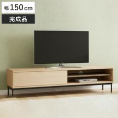 �e���r�� ��150cm ������ �r�t�� �V���v�� ���[�{�[�h �i TV�� AV�{�[�h �I �X���C�h�� �����i ���r���O�{�[�h ���[ �Ƌ� ����I �i�`��