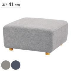�I�b�g�}�� ����41cm �L���[�u ���u�� �֎q �\�t�@ �i ���� �`�F�A �`�F�A�[ ���|�� �l�p �z�� �t�@�u���b�N ������� ���� ���r���O ��
