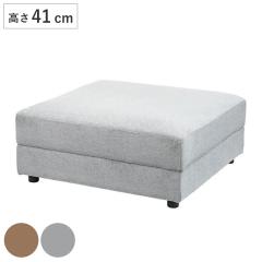 �I�b�g�}�� ����41cm �C�[�Y ���u�� �֎q �\�t�@ �i ���� �\�t�@�[ �`�F�A ���|�� �`�F�A�[ 1�l�|�� �z�� �t�@�u���b�N ������� ���r��