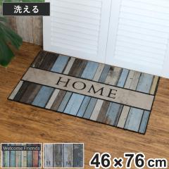 ���փ}�b�g ���O�p 46�~76cm Design door mat �h�A�}�b�g �i ���� �}�b�g ���O �􂦂� ���� �k�� ���^ ���� �X�� ���� �G���g�����X�}