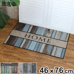 ���փ}�b�g ���O�p 46�~76cm Design door mat �h�A�}�b�g �i ���� �}�b�g ���O �􂦂� ���� �k�� ���^ ���� �X�� ���� �G���g�����X�}
