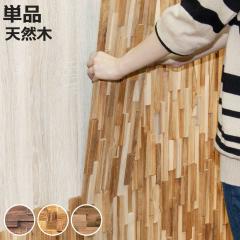 �E�H�[���p�l�� �P�i �ؐ� �V�R�� �����C�N�p�l�� �ǖʃp�l�� DIY �i �ǖʗp �E�b�h�E�H�[���p�l�� �l�W �B ���� �f�U�C�� �p�l�� �A�N�Z