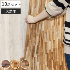 �E�H�[���p�l�� 10�_�Z�b�g �ؐ� �V�R�� �����C�N�p�l�� �ǖʃp�l�� DIY �i �ǖʗp �E�b�h�E�H�[���p�l�� �l�W �B ���� �f�U�C�� �p�l�� 
